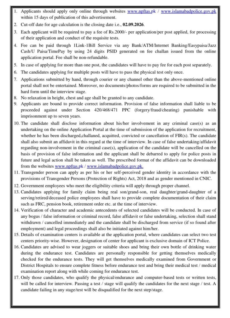 ICT Police Official Advertisement